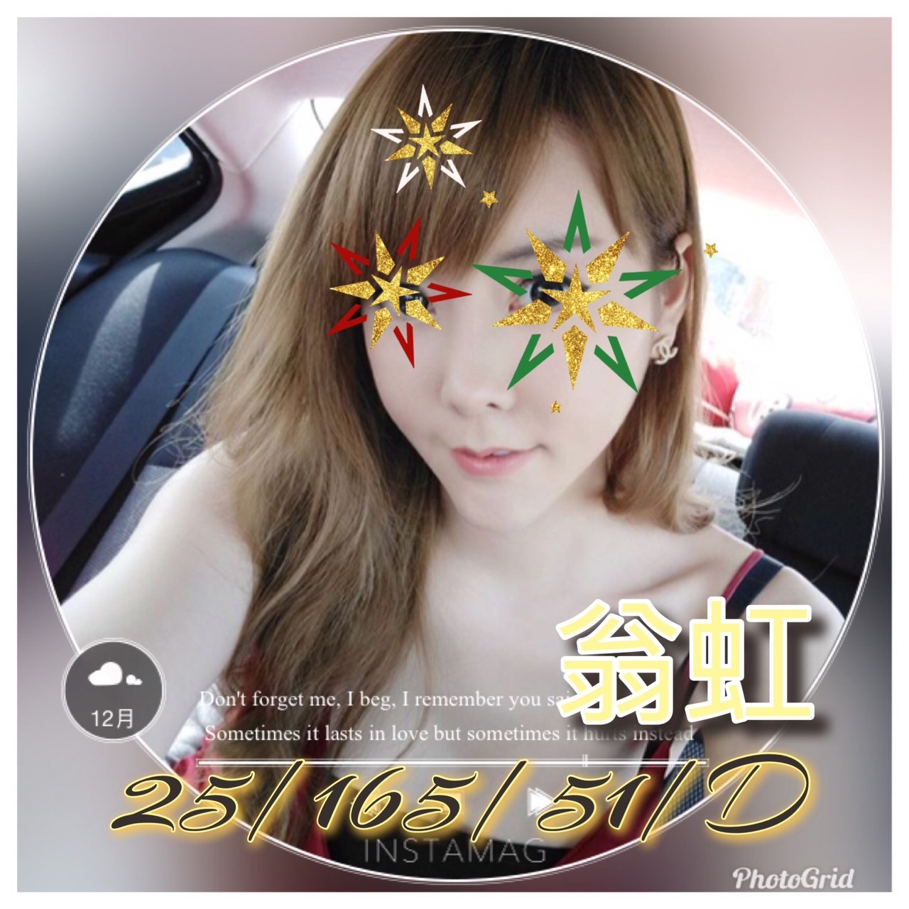 新竹 護士 甜蜜 奶泡女神